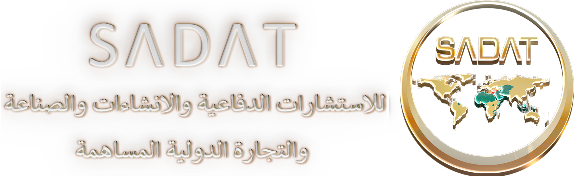 Sadat Arabic Logo